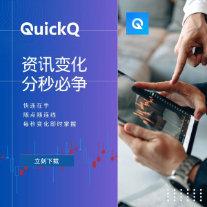 QuickQ怎么加速赛马娘？