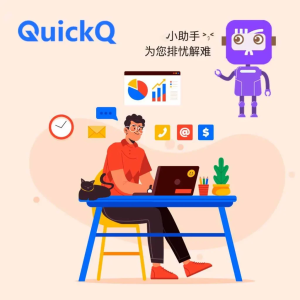 QuickQ怎么加速链路追踪工具？