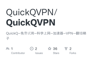 QuickQ怎么加速雅思？